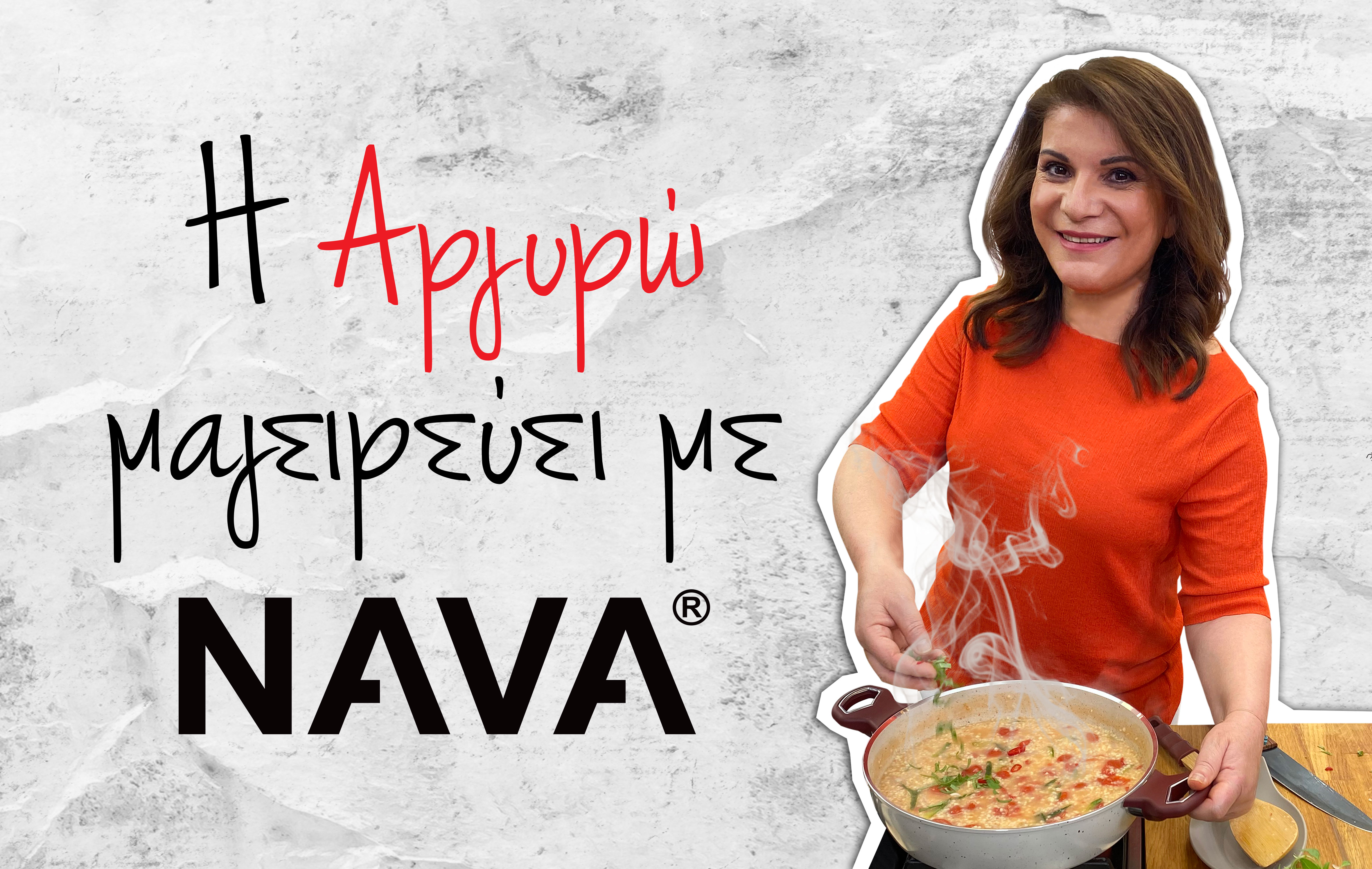 La vincitrice di premi chef Argyro Barbarigou, cucina con NAVA