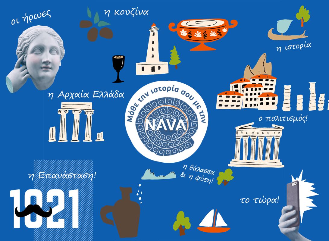 1821-2021: Impara la storia greca con Nava
