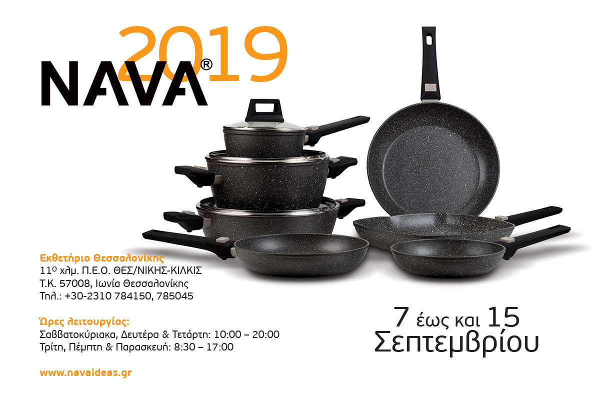 Esposizione di settembre 2019