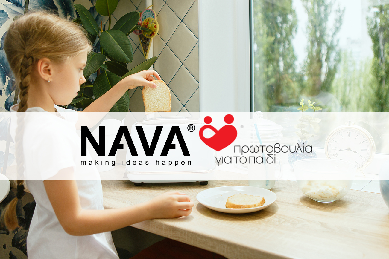 NAVA sostiene la "Iniziativa per il bambino"